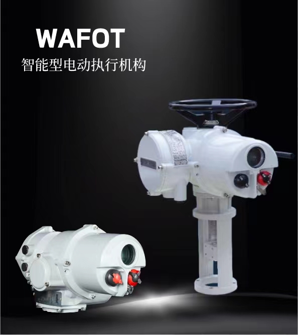 WAFOT-说明书（英文版）